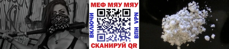 Как найти наркотики Кировград ГАШИШ  blacksprut tor  Мефедрон  АМФЕТАМИН 