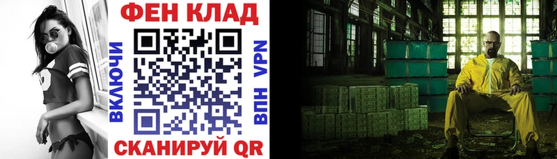 купить наркотики сайты Кировград АМФЕТАМИН Premium