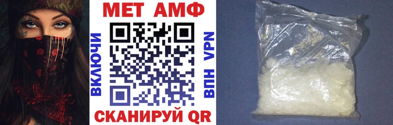Amphetamine Premium Кировград