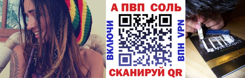 купить  цена  Кировград  Alpha-PVP мука 