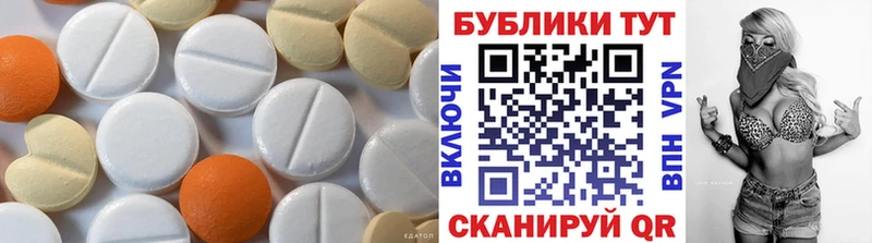 где продают наркотики  Кировград  Экстази TESLA 