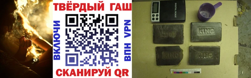 ГАШИШ индика сатива  где купить наркоту  Кировград 