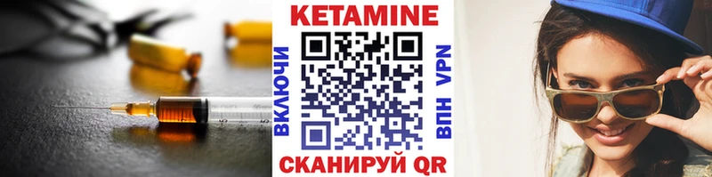 КЕТАМИН VHQ  Кировград 
