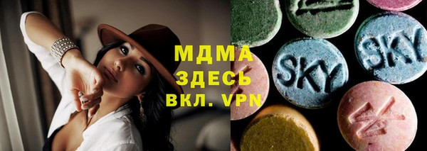 стафф Абдулино