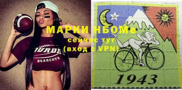 экстази Абаза