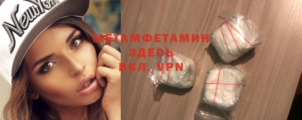 экстази Абаза