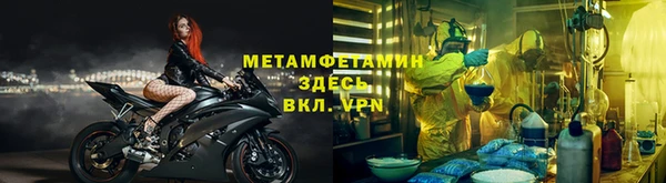 стафф Абдулино
