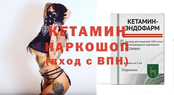 стафф Абдулино