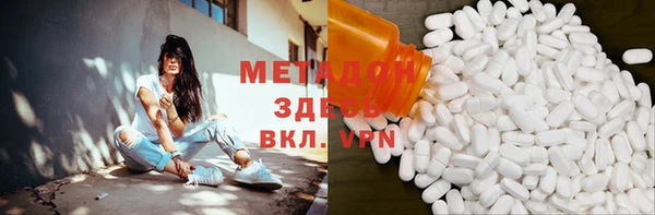 экстази Абаза
