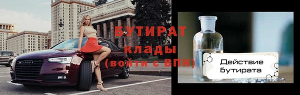 экстази Абаза