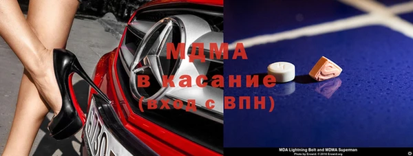 экстази Абаза