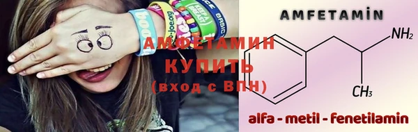 стафф Абдулино