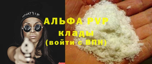 стафф Абдулино