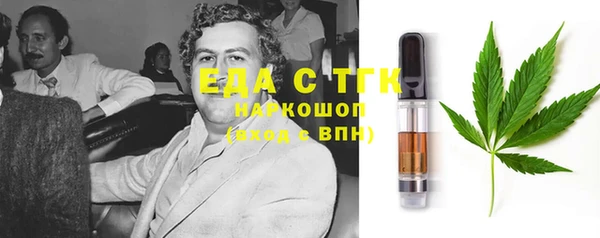стафф Абдулино