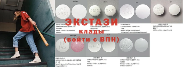 стафф Абдулино