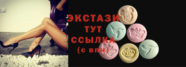 экстази Абаза