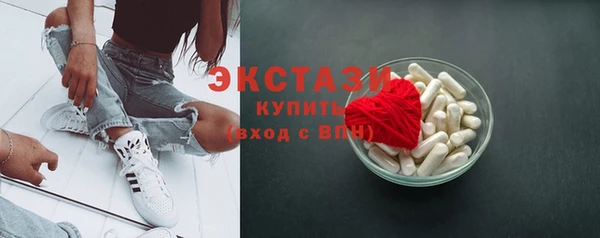 экстази Абаза