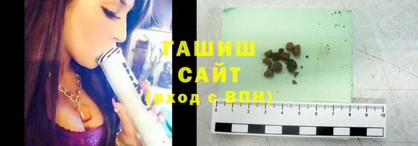 стафф Абдулино
