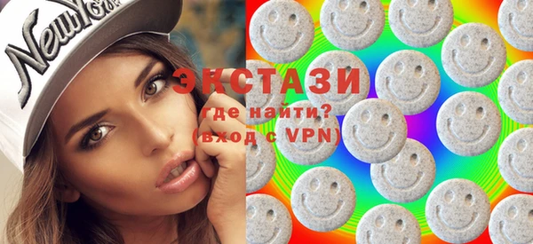 экстази Абаза