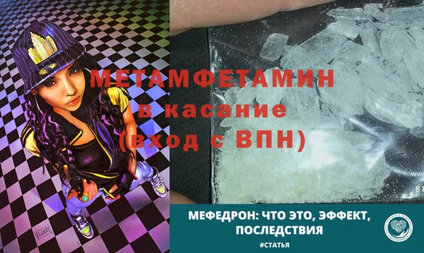 стафф Абдулино