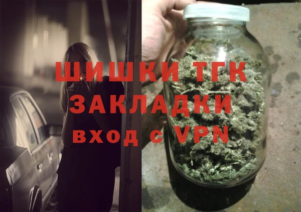 стафф Абдулино