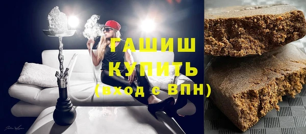 стафф Абдулино