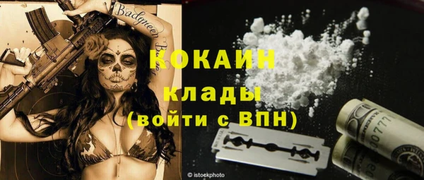 стафф Абдулино