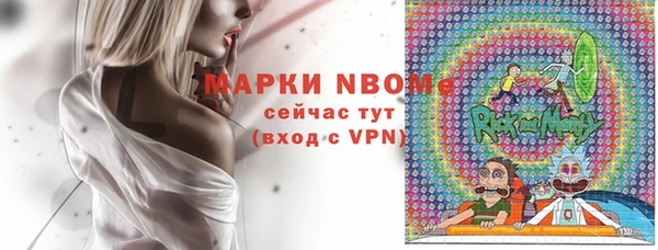 экстази Абаза