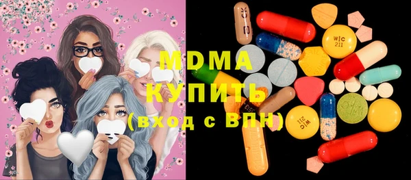 прущие крисы Абинск