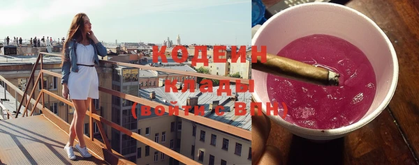 прущие крисы Абинск