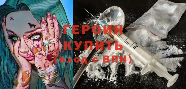 экстази Абаза