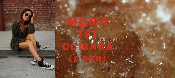 экстази Абаза