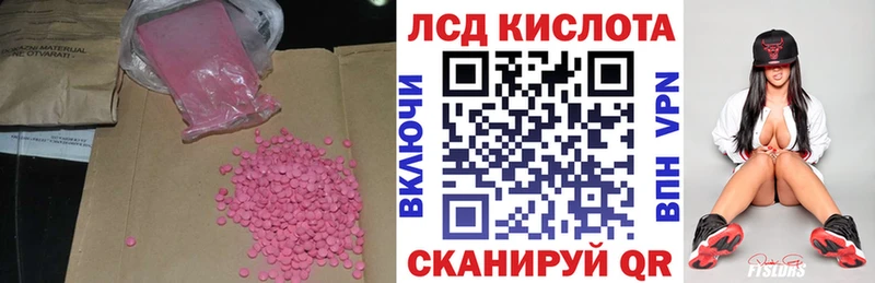 цены наркотик Кировград LSD-25 экстази кислота
