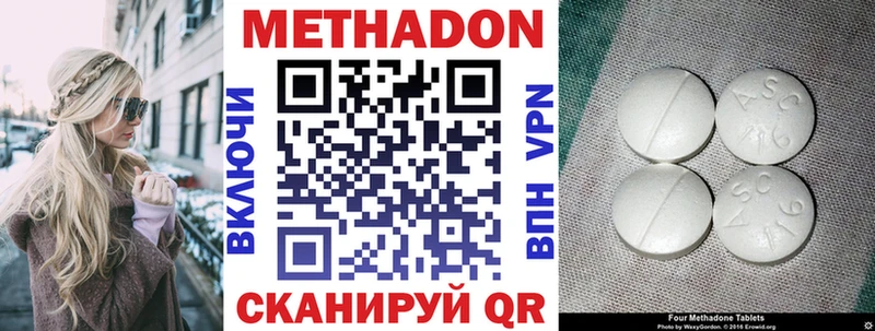 закладки  Кировград  Метадон мёд 