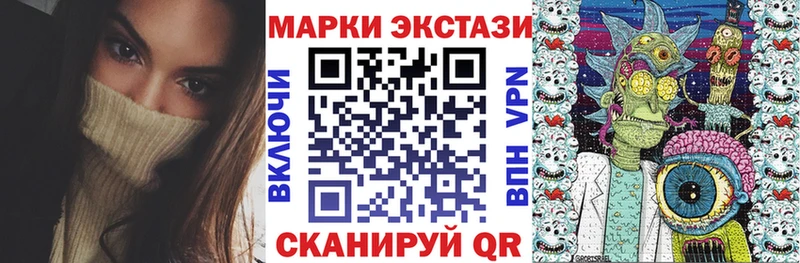 Марки NBOMe 1,8мг купить наркоту кракен ССЫЛКА Кировград
