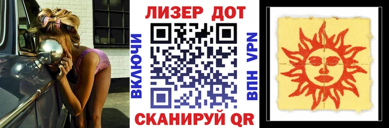 Наркотические марки 1,8мг Кировград