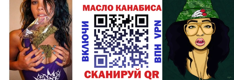 мега tor  Кировград  Дистиллят ТГК вейп 